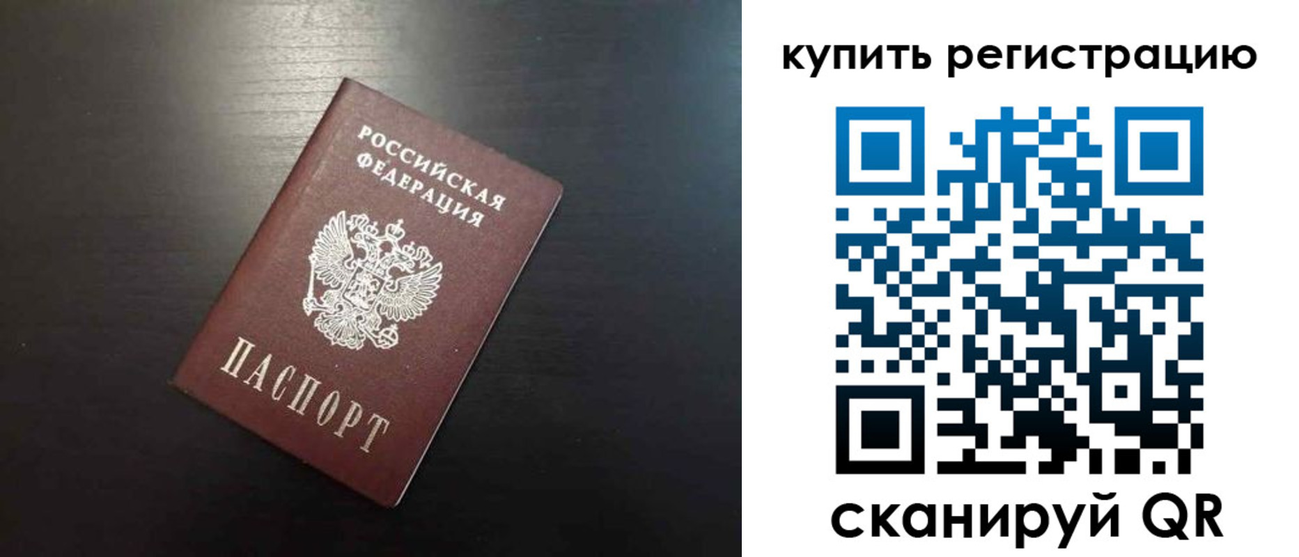 регистрация в Немане